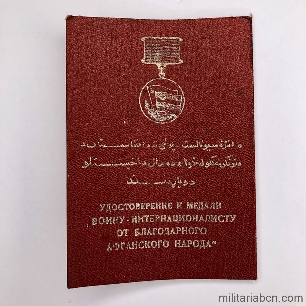 Militaria Barcelona