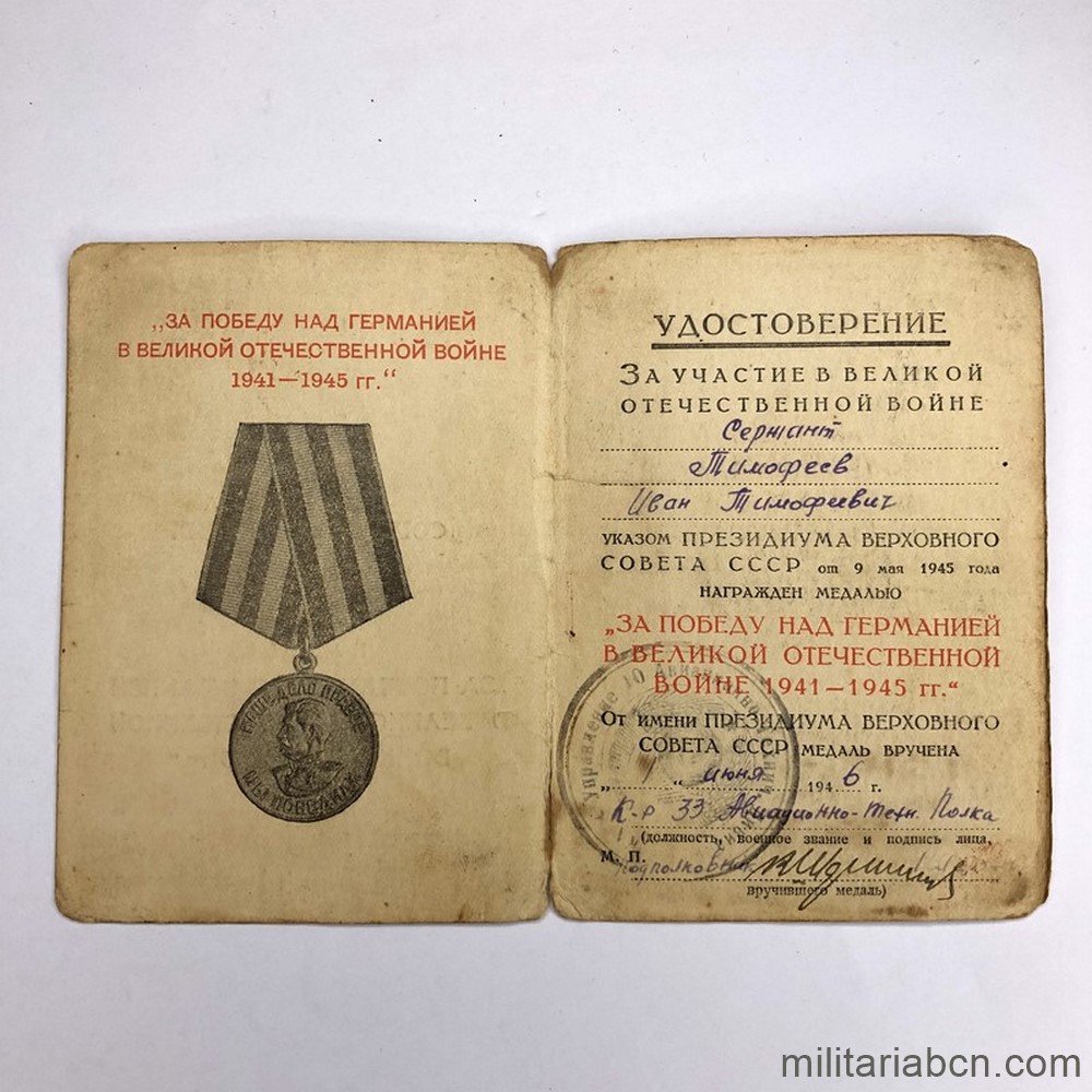 Militaria Barcelona