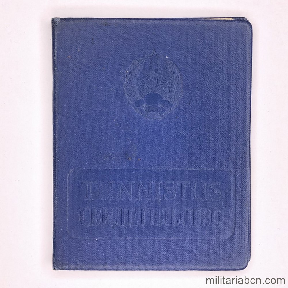URSS Carnet de Educación Profesional del Consejo de Ministro del Gobierno General de Estonia