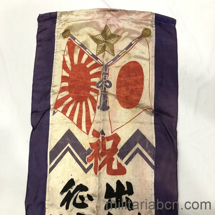 Japón. Bandera japonesa de seda (Hinomaru Shussei Nobori) 130x40 cm.