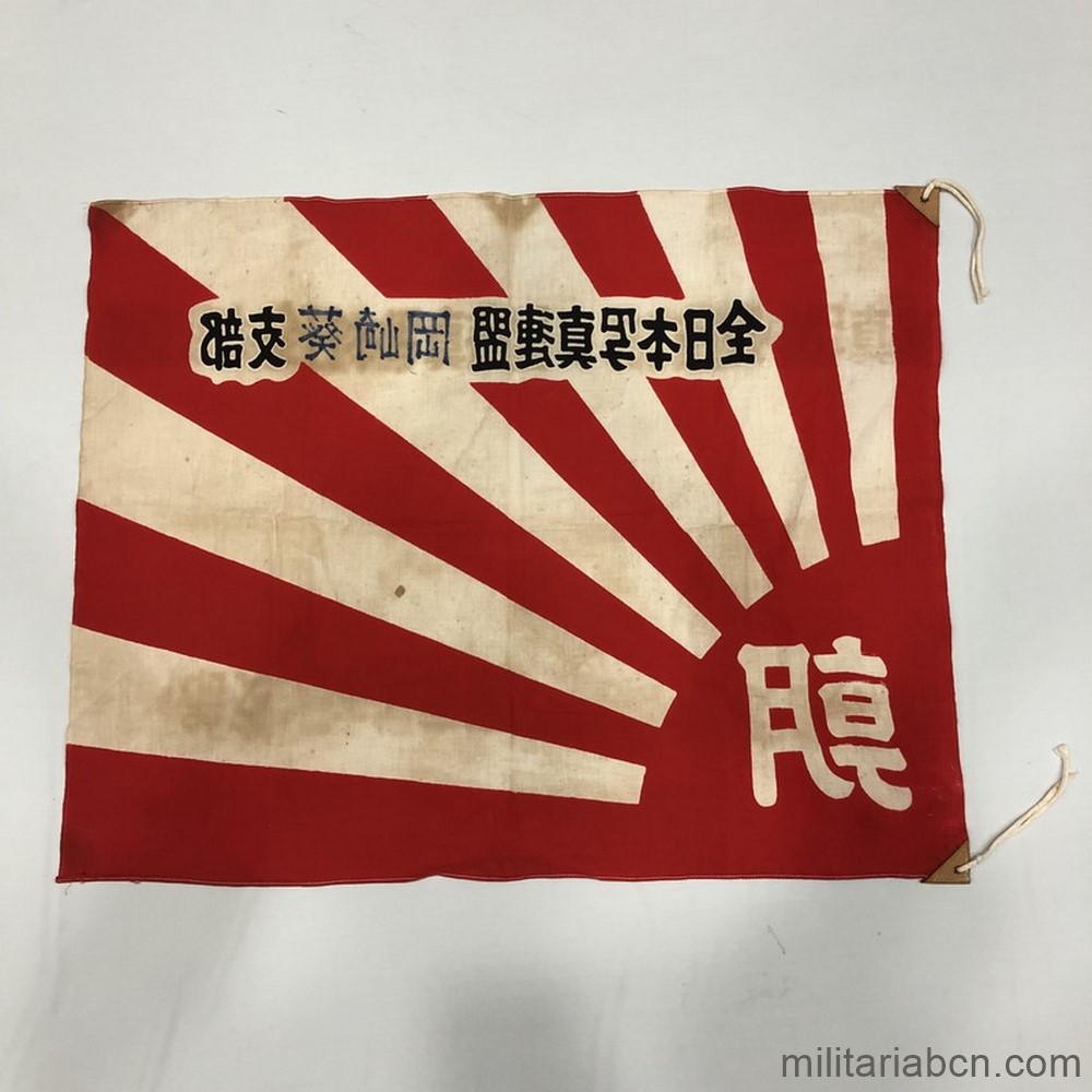 Japón. Bandera del sol naciente de la compañía Asahi Shimbun