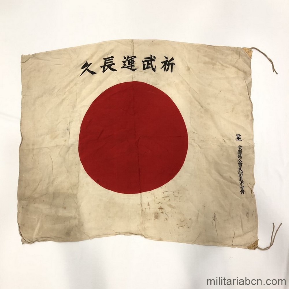 Japón. Bandera japonesa de la Asociación de Mujeres Patrióticas de Kurume