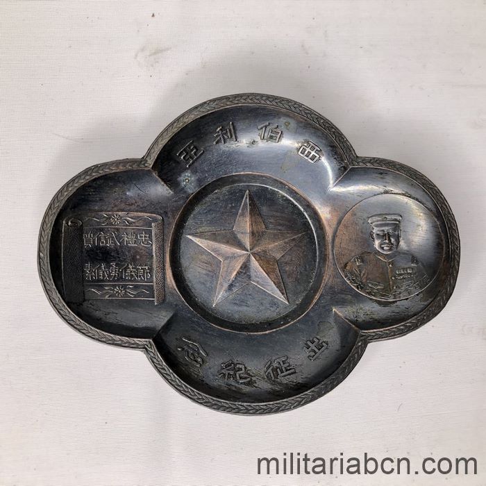 Militaria Barcelona