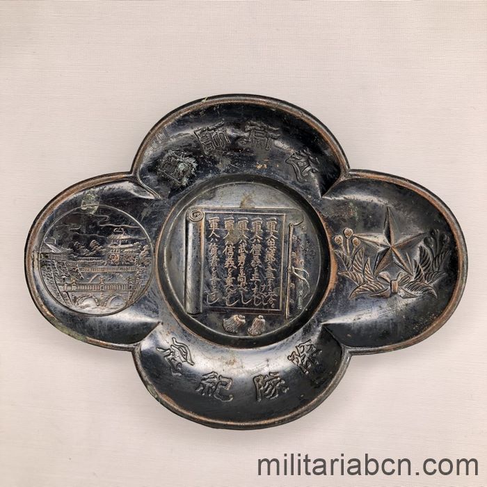 Militaria Barcelona