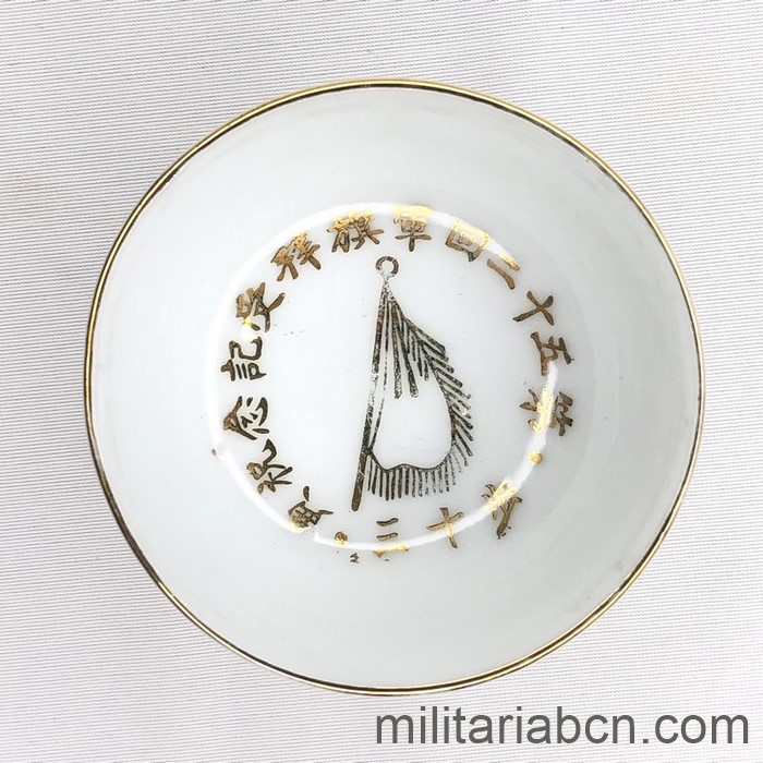 Japón. Taza o bol de Sake de temática militar. Período Showa anterior a 1945. 58 mm. N3