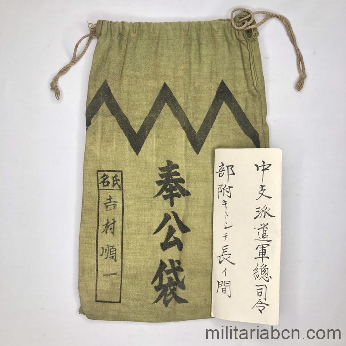 Japón. Houkou Bukuro o bolsa del Ejército de soldado japonés con documento de Manchuria.