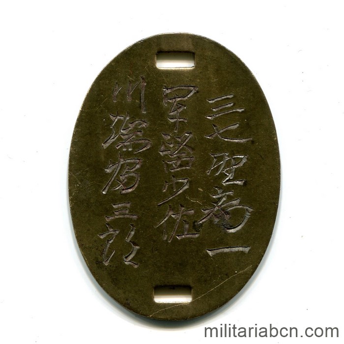 Militaria Barcelona