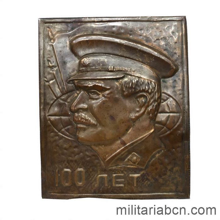 Militaria Barcelona