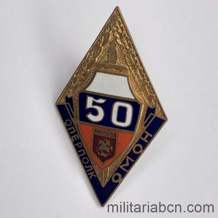 Militaria Barcelona