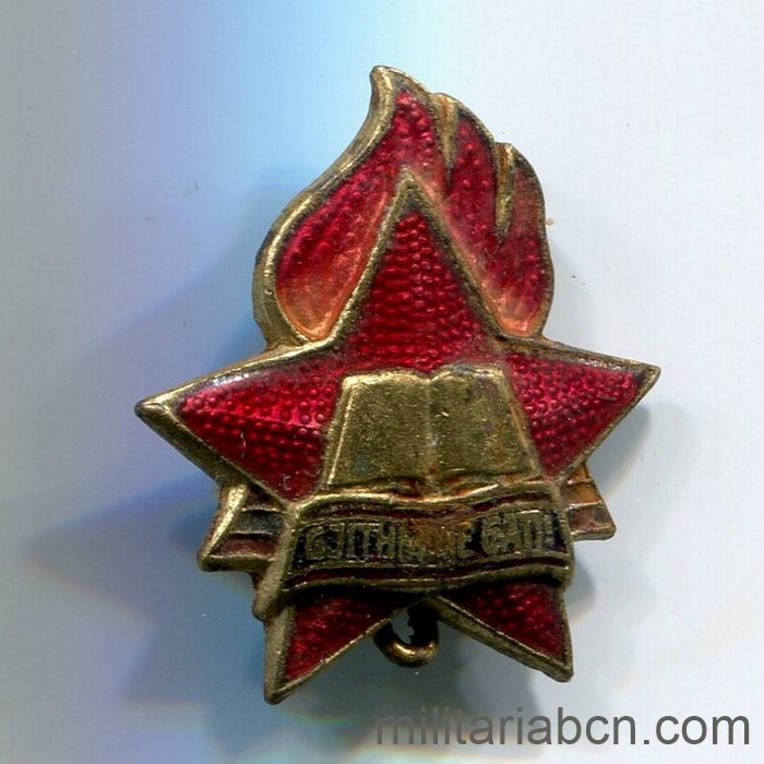 República Popular Socialista de Albania. Insignia de Pioneros