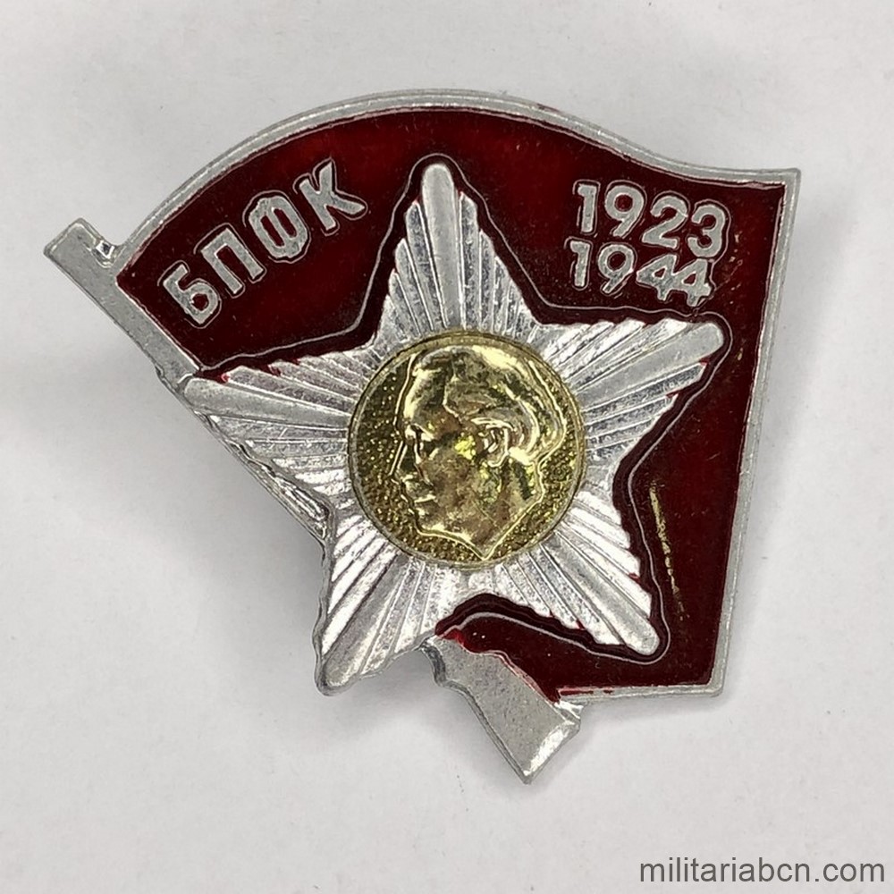 Militaria Barcelona