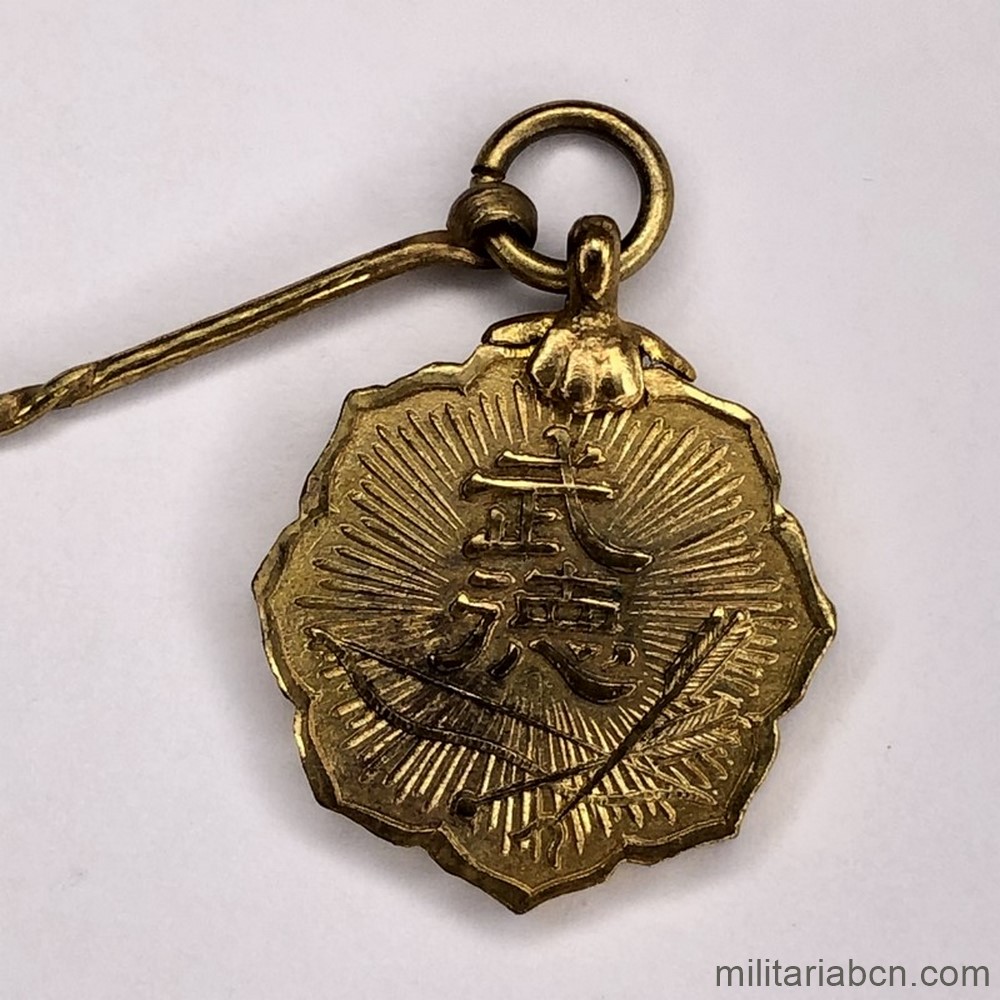 Japón. Insignia del Dai Nippon Butoku Kai