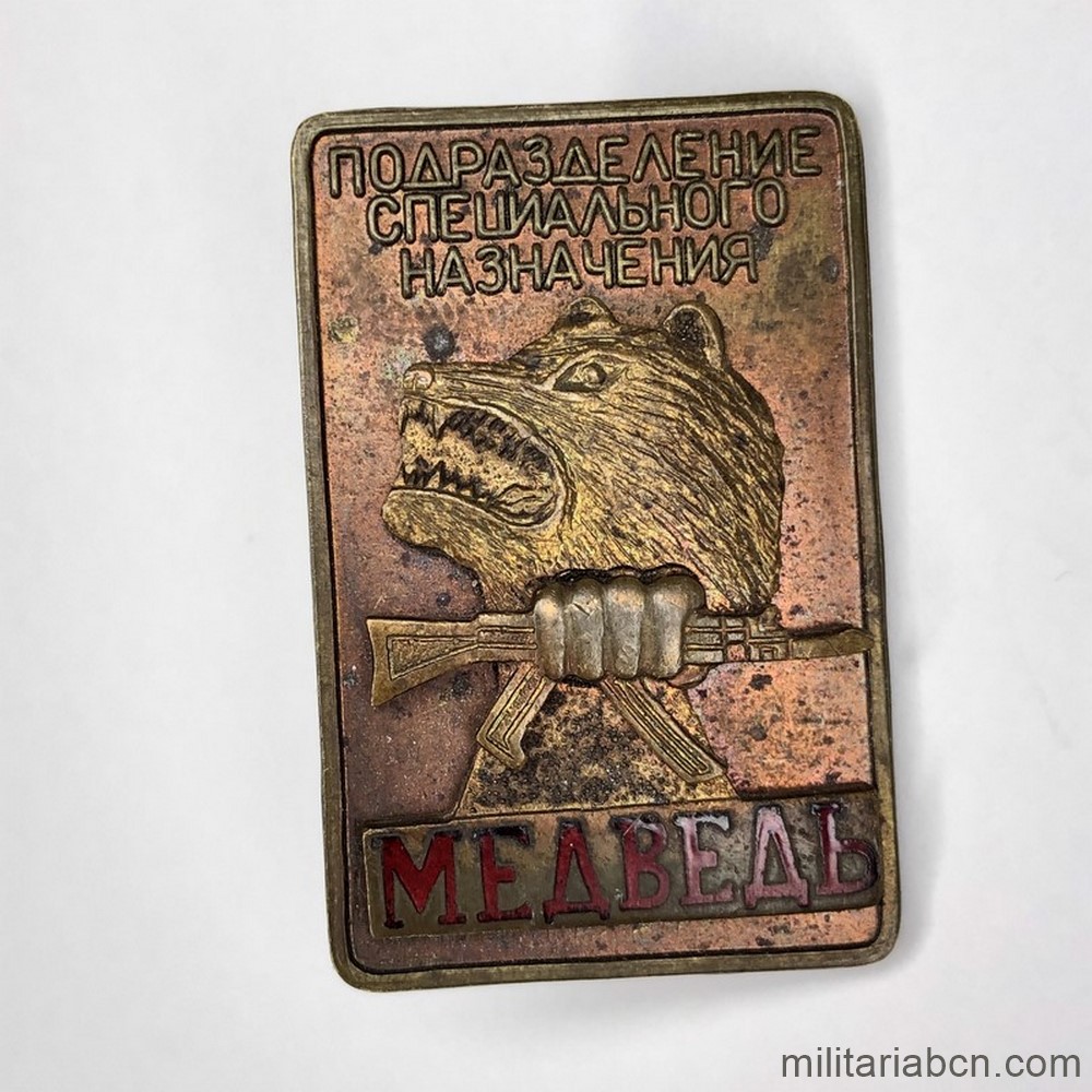 Militaria Barcelona
