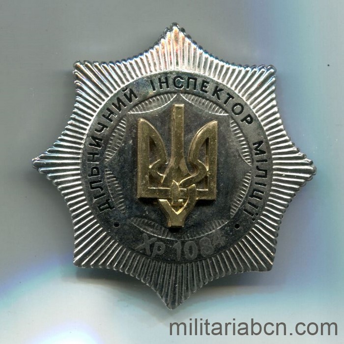 Militaria Barcelona