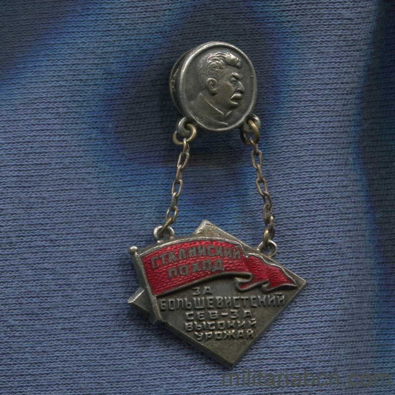 URSS Insignia recompensa de la Campaña de Stalin para la Siembra y Cosecha Bolchevique