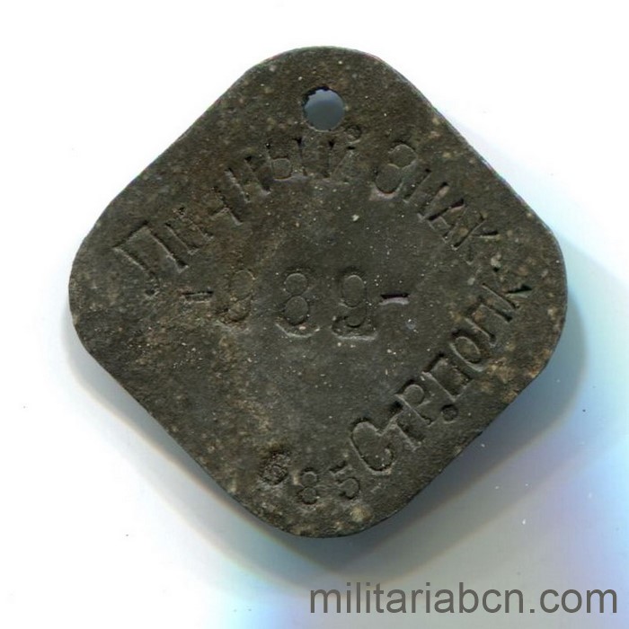 Militaria Barcelona