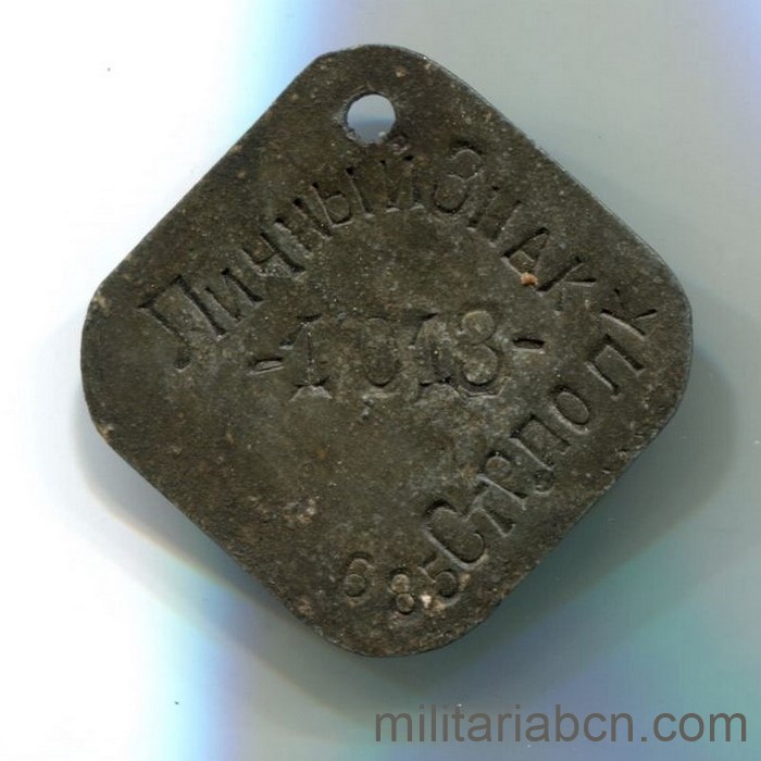 Militaria Barcelona