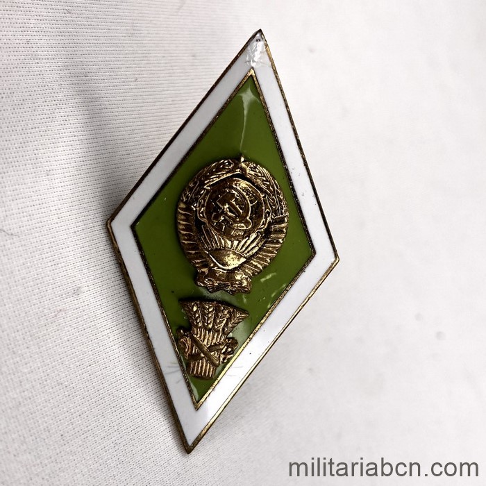 URSS Insignia de Graduado en la Facultad de Agricultura