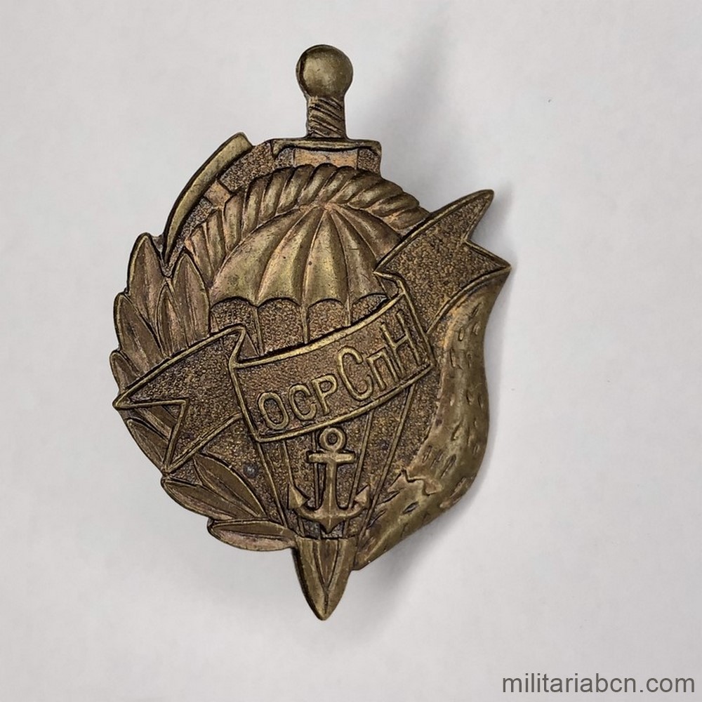 Militaria Barcelona
