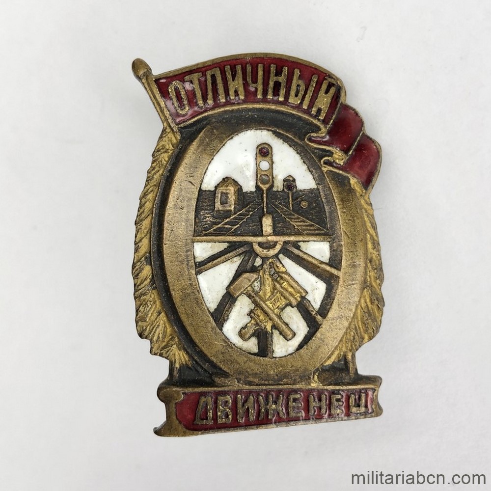 URSS. Insignia de Excelente Agente de Maniobras del Ferrocarril. Variante Segunda Guerra Mundial