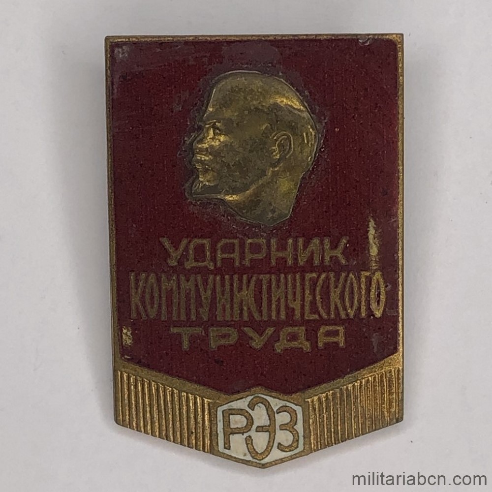 URRS. Insignia del Trabajador de Choque del Trabajo Comunista. Planta de Construcción de Máquinas Eléctricas de Riga