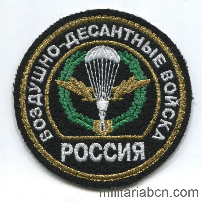 Militaria Barcelona