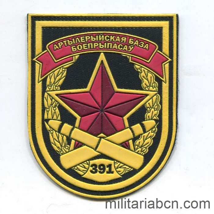 Militaria Barcelona