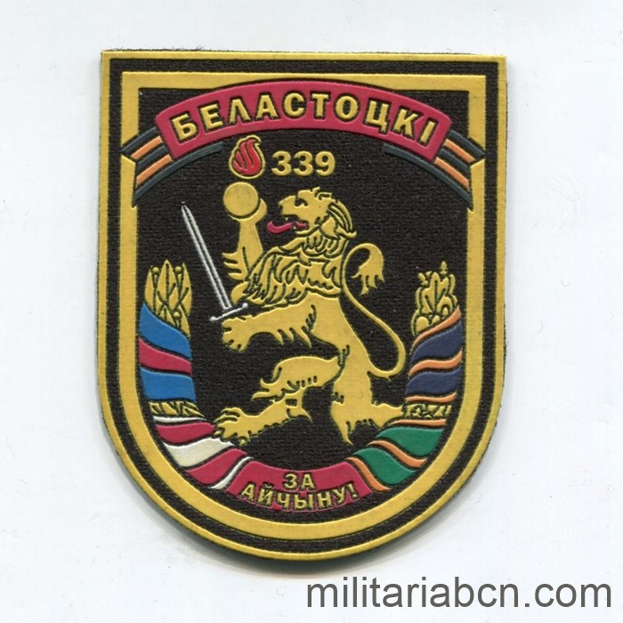 Militaria Barcelona