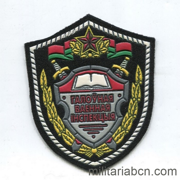 Militaria Barcelona
