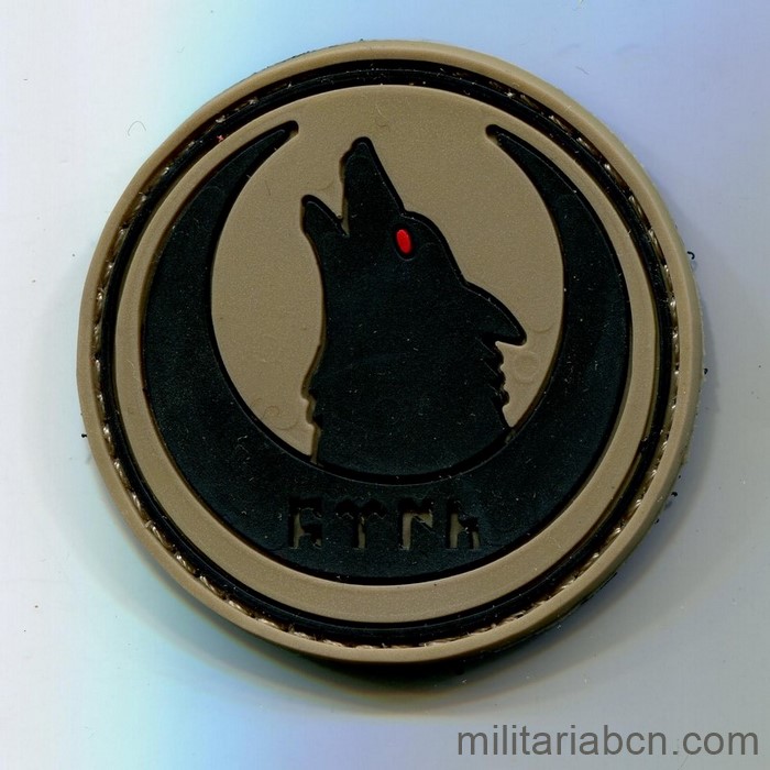 Militaria Barcelona