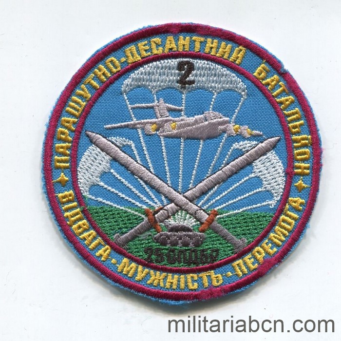 Militaria Barcelona