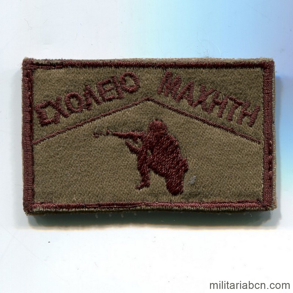 Militaria Barcelona