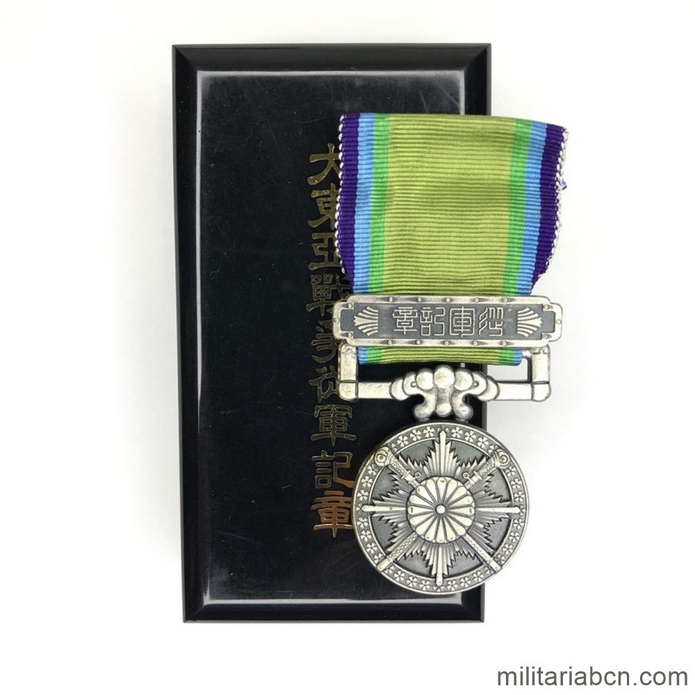 Militaria Barcelona