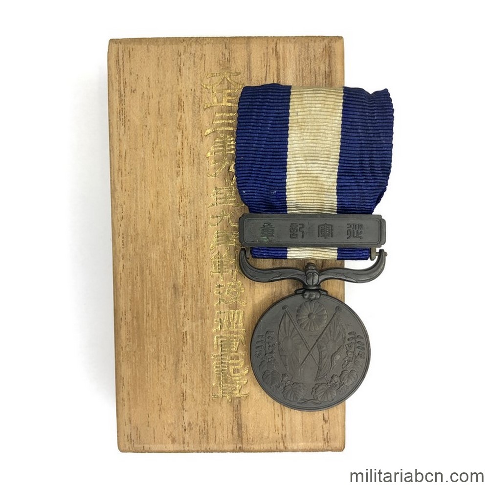 Militaria Barcelona