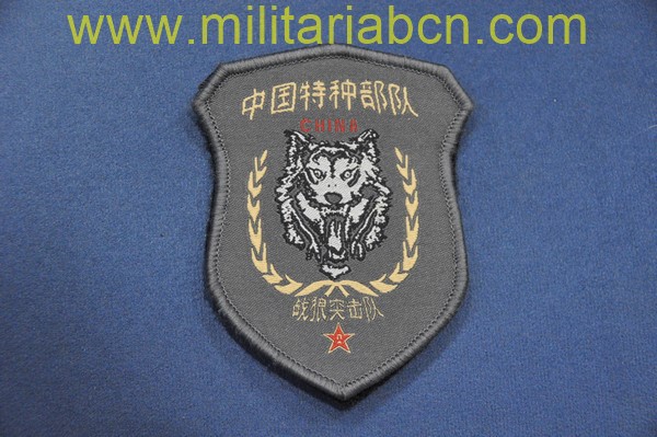 Militaria Barcelona