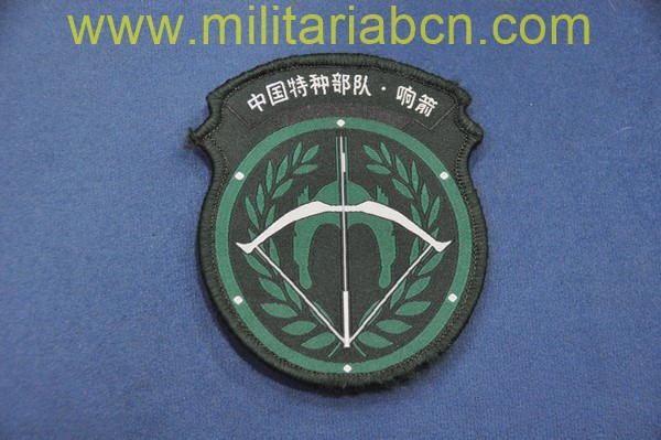 Militaria Barcelona