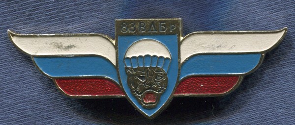 Militaria Barcelona