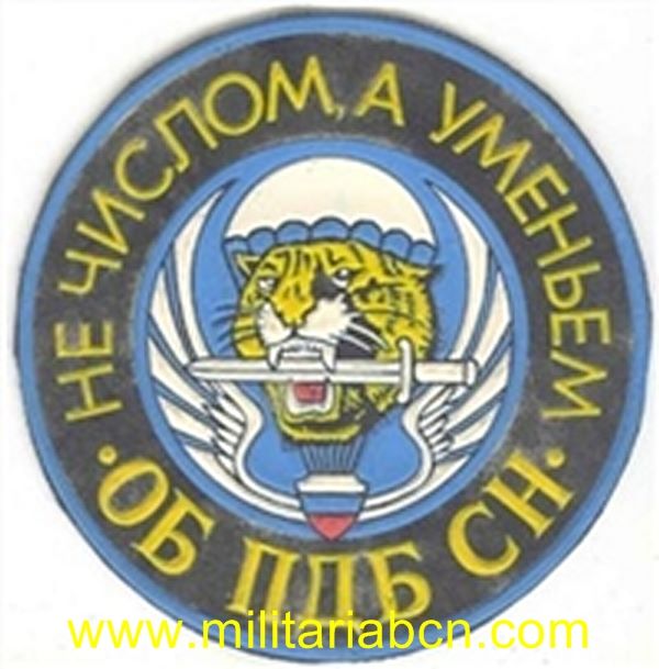 Militaria Barcelona