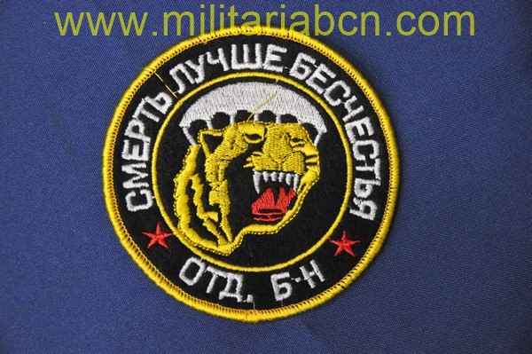 Militaria Barcelona