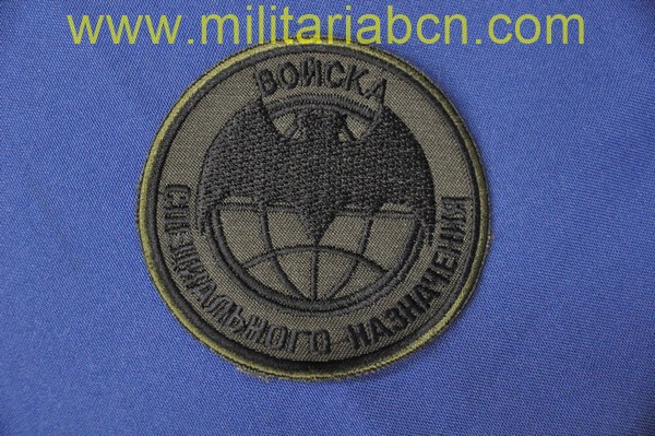 Militaria Barcelona
