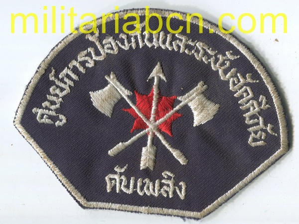Militaria Barcelona