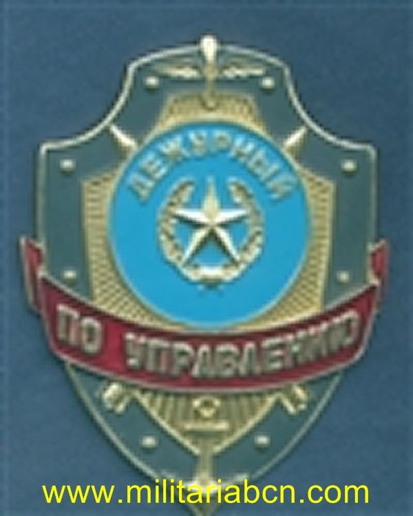 Militaria Barcelona