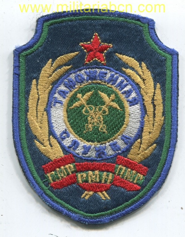 Transnistria. Insignia de tela del Ejército.