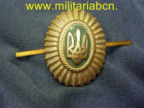 Ucrania. Insignia de gorra del Ejército Ucraniano.