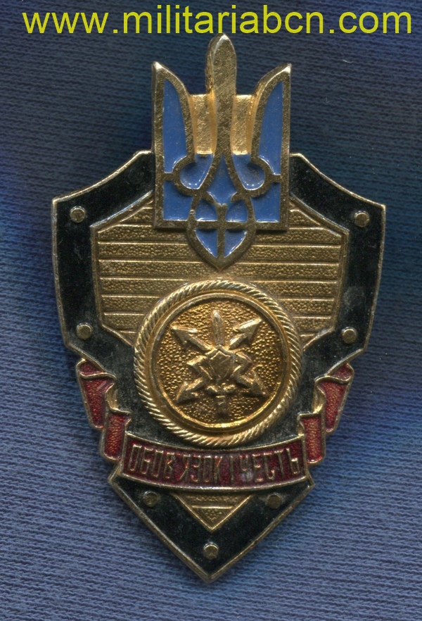 Ucrania.  Insignia del Ejército.  Distintivo de Especialidad. M4