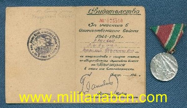 Militaria Barcelona
