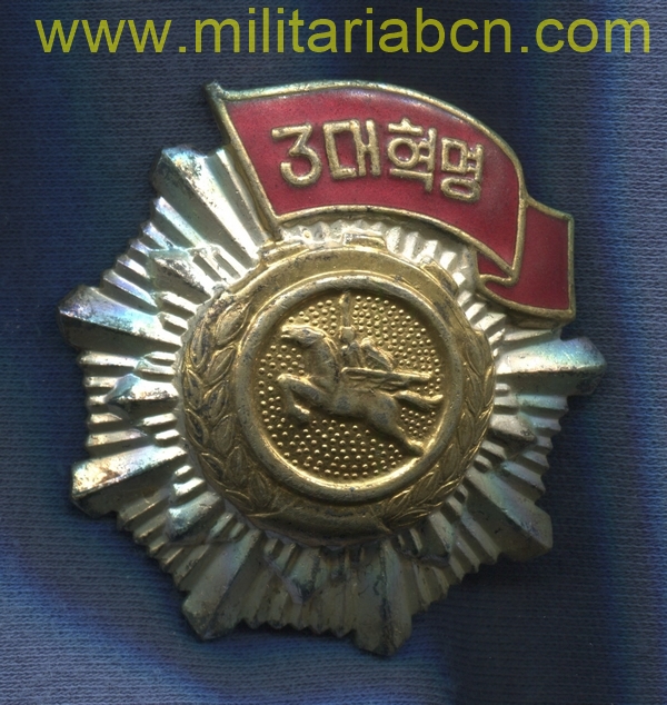 Militaria Barcelona