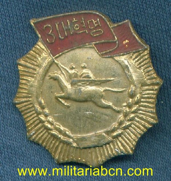 Militaria Barcelona