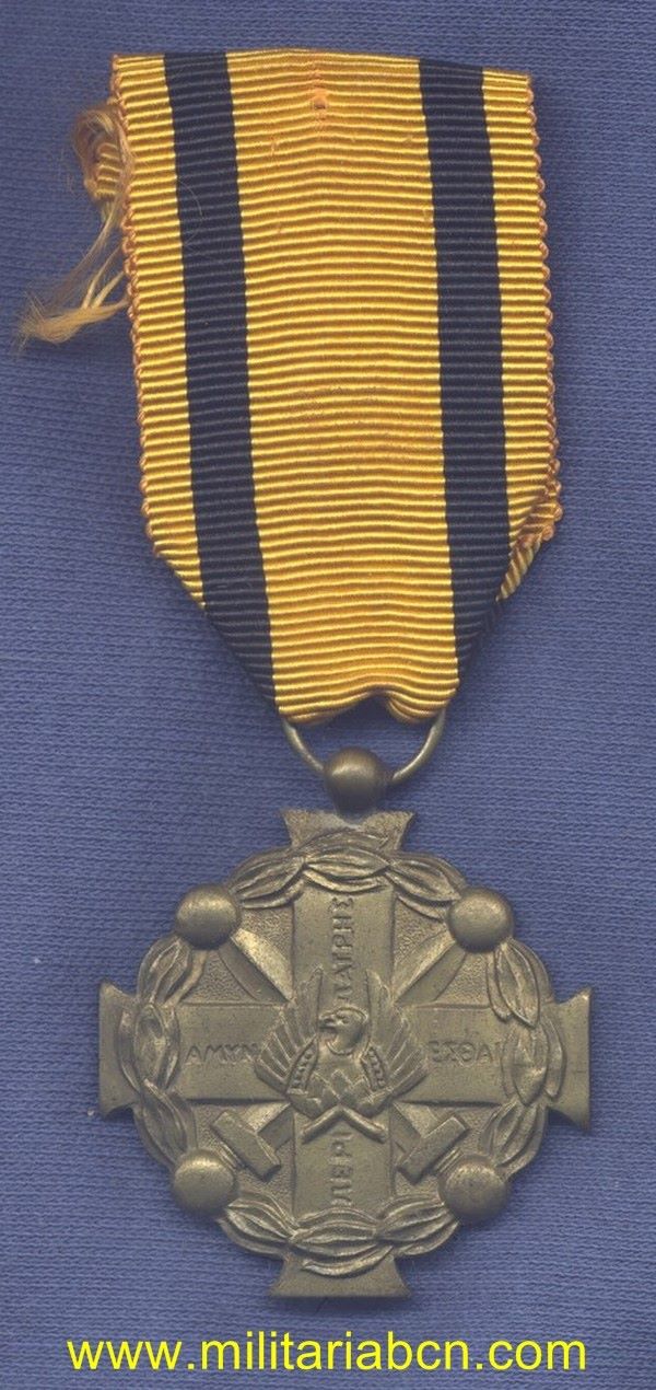 Militaria Barcelona