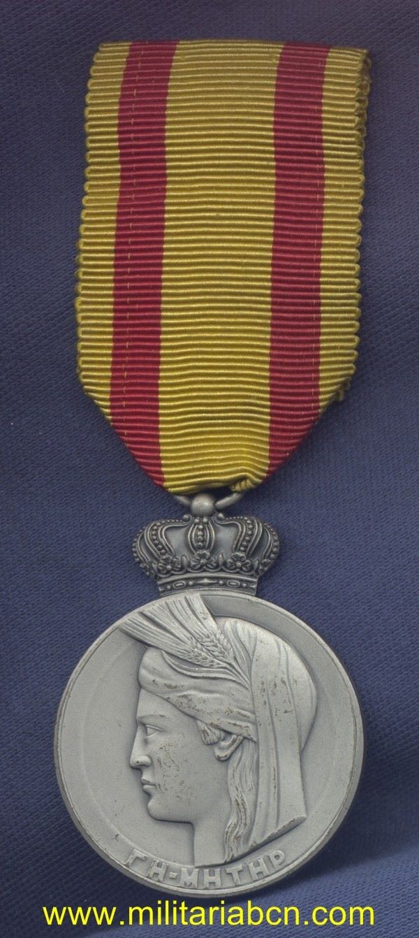 Militaria Barcelona